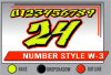 LAYERED NUMBER SET W-3